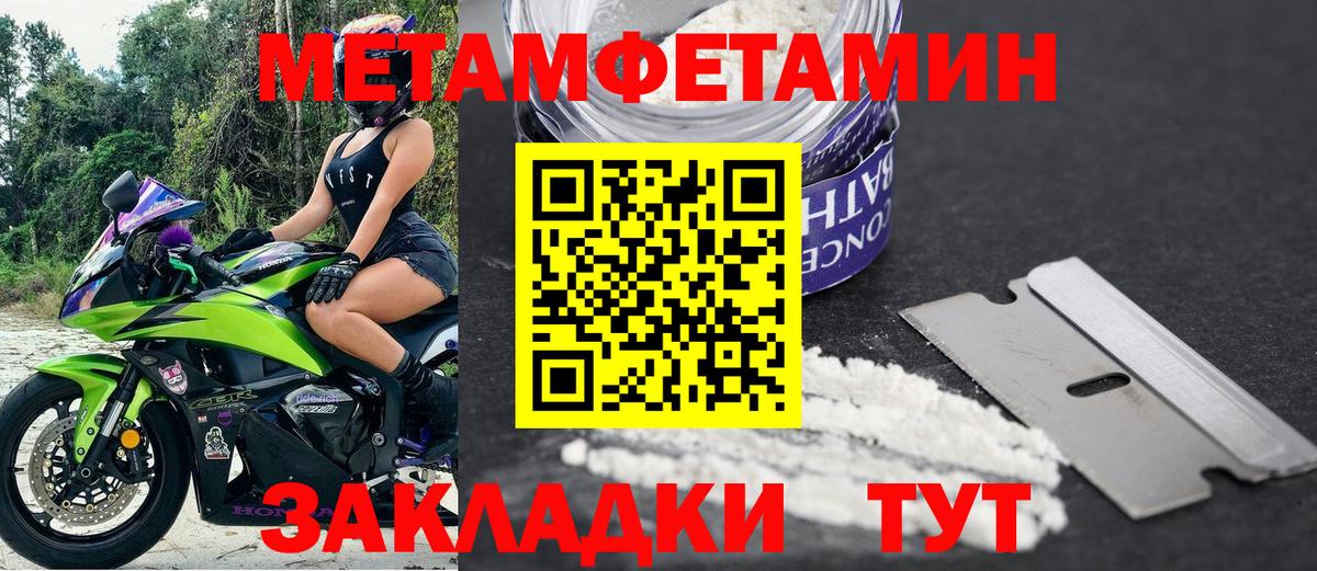 Сосновый Бор  АМФ  Вход с VPN  Амфетамин 97% 