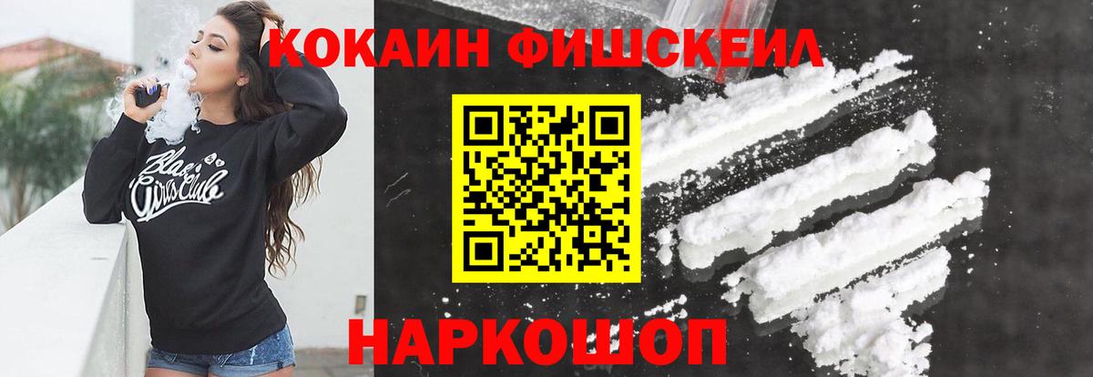 Кокаин 99% Сосновый Бор