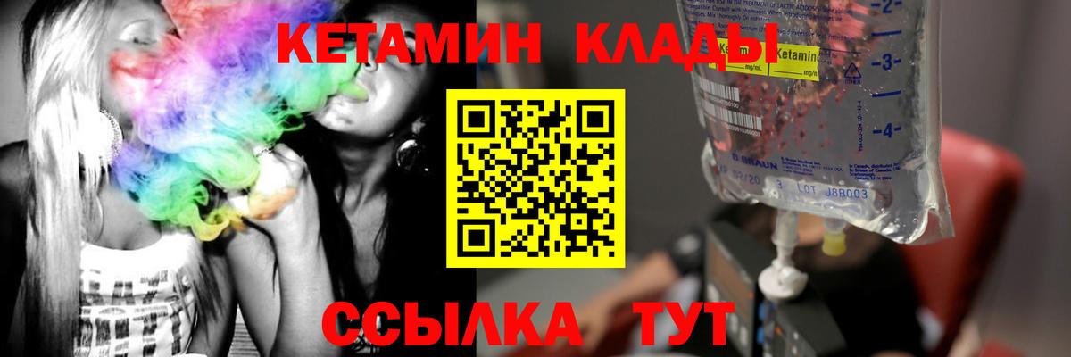 ГАШ  A-PVP СК   Сосновый Бор  Вход с VPN  Конопля  МЕФ кристаллы 