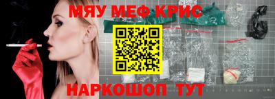 кокс Нягань