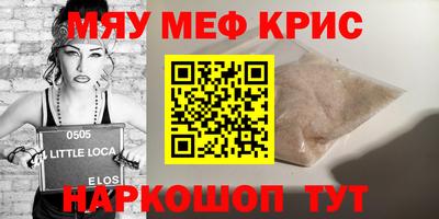 меф Обь