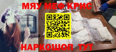 меф Обь