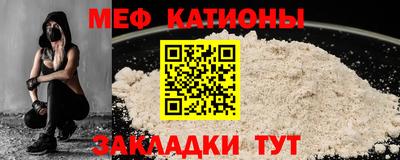 меф Обь