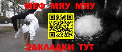 MDMA Premium VHQ Обнинск