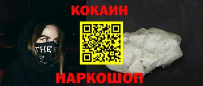 кокс Нягань