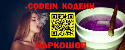 меф Обь
