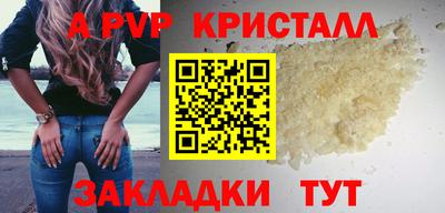 меф Обь