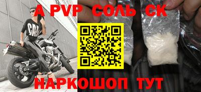 MDMA Premium VHQ Обнинск