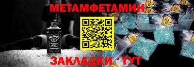 меф Обь