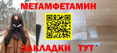 меф Обь