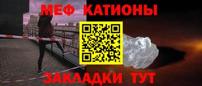 меф Обь