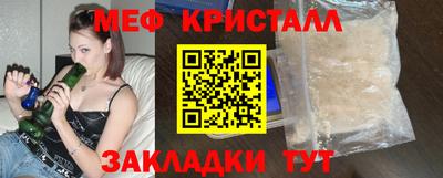 меф Обь