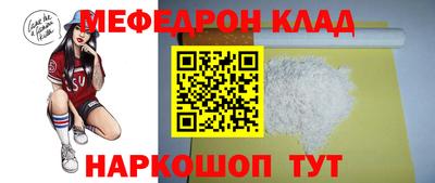MDMA Premium VHQ Обнинск