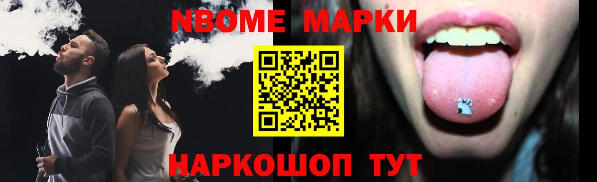 ЛСД экстази кислота Сосновый Бор
