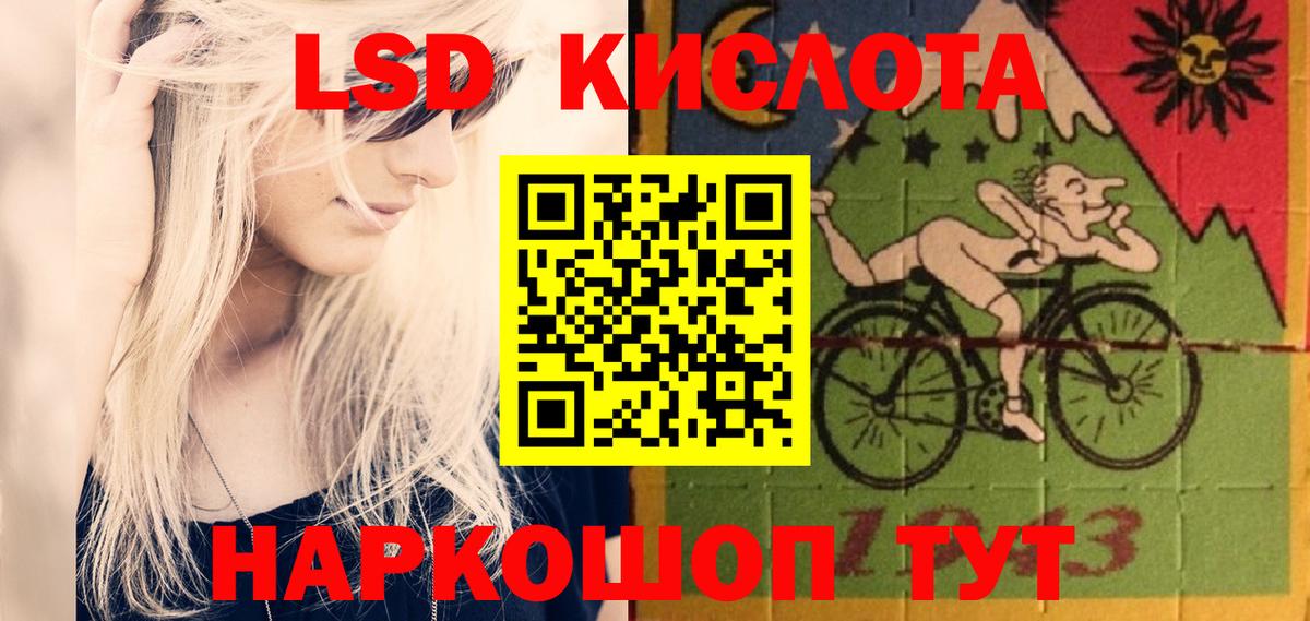 ЛСД экстази ecstasy  Вход с VPN  Сосновый Бор 