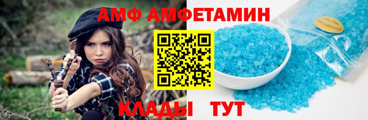 Сосновый Бор  Метамфетамин Декстрометамфетамин 99.9%  Вход с VPN 