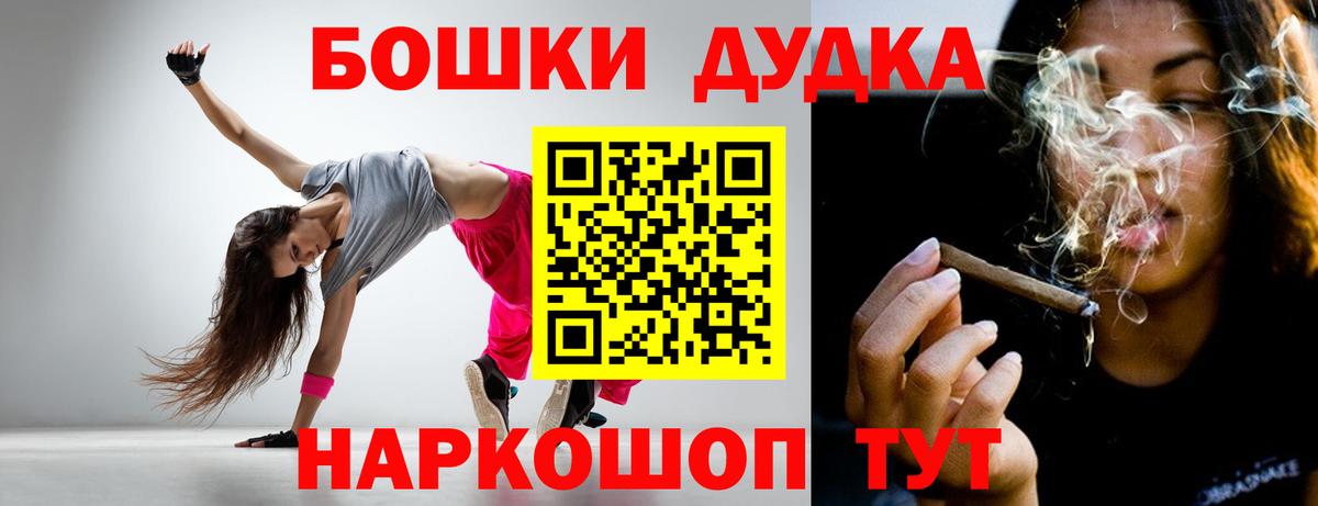 Канабис планчик  Бошки Шишки AK-47  Вход с VPN  Сосновый Бор 